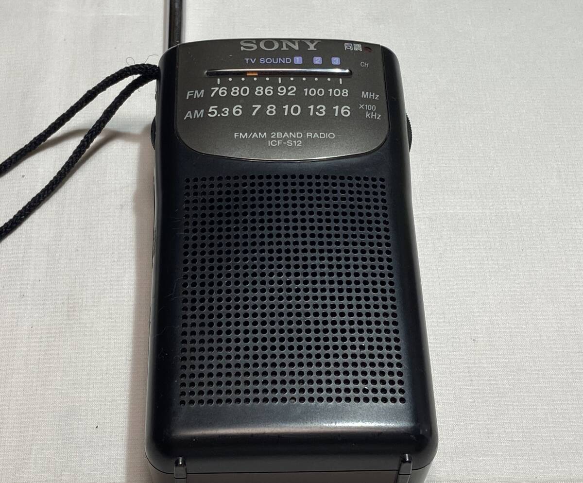 2026年最新】Yahoo!オークション -sony icf-s12の中古品・新品・未使用