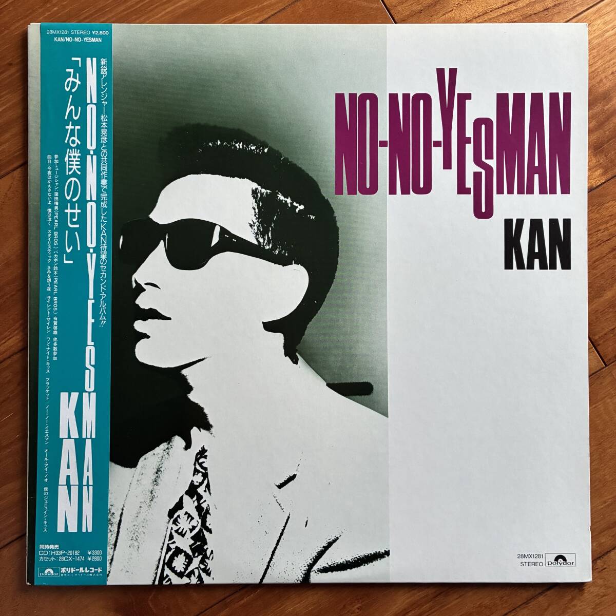 2026年最新】Yahoo!オークション -kan(レコード)の中古品・新品・未