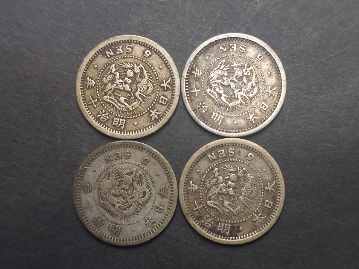 Yahoo!オークション -「10年」(5銭) (近代)の落札相場・落札価格