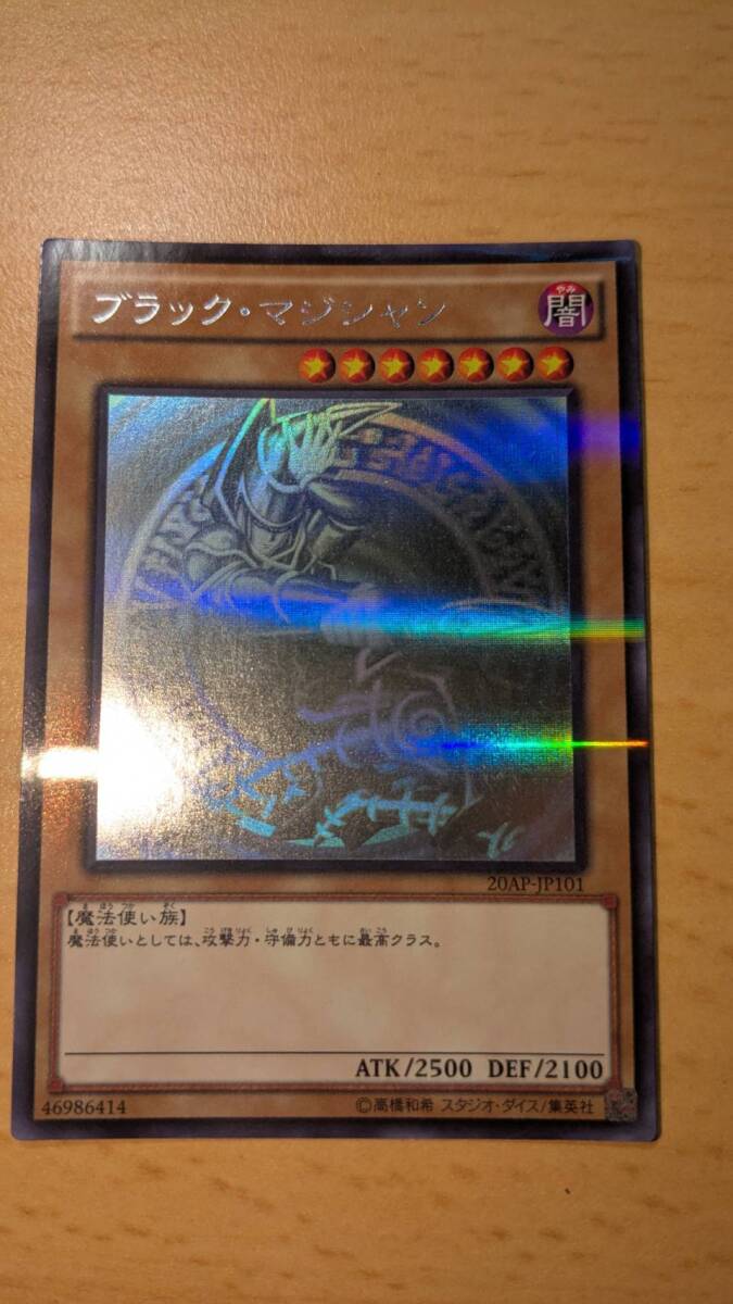 Yahoo!オークション -「遊戯王ホログラフィックレア」の落札相場・落札価格