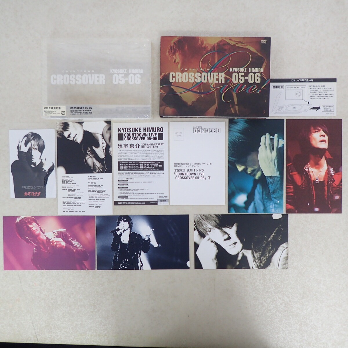 Yahoo!オークション -「kyosuke himuro countdown live crossover 05
