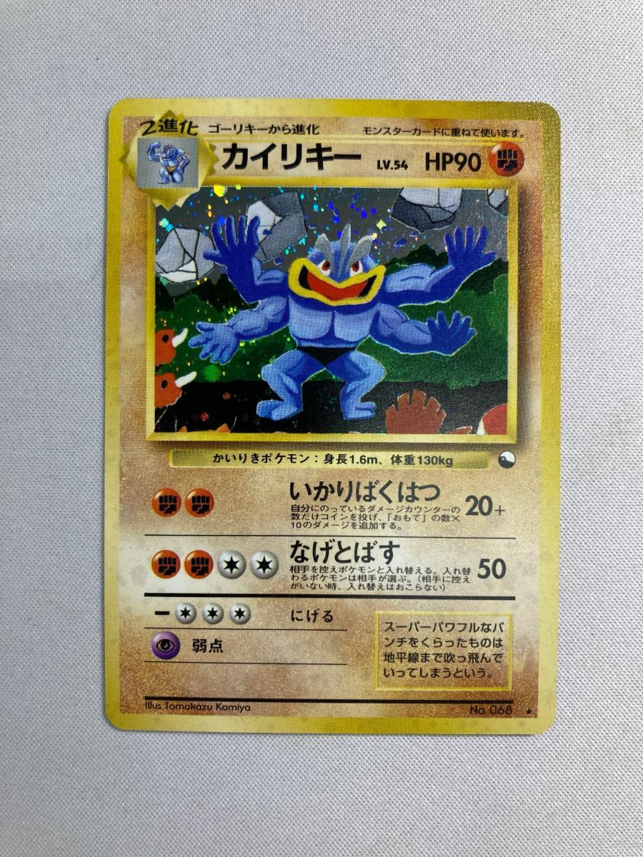 Yahoo!オークション -「旧裏面 通信進化キャンペーン」の落札相場