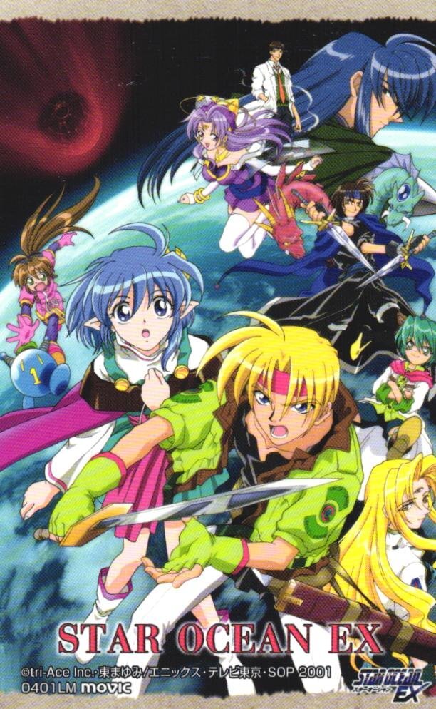 Yahoo!オークション -「スターオーシャンex」の落札相場・落札価格