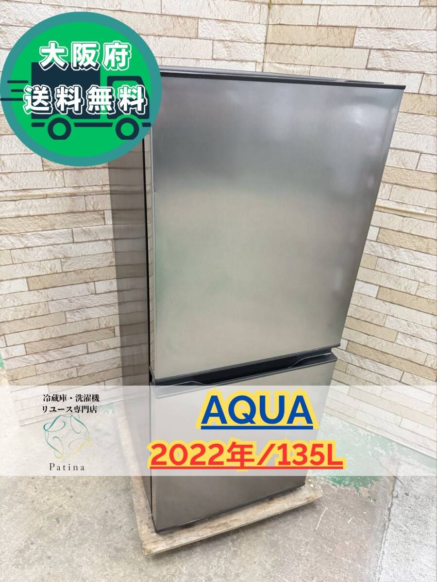 AQUA AQR-14N オークション比較 - 価格.com