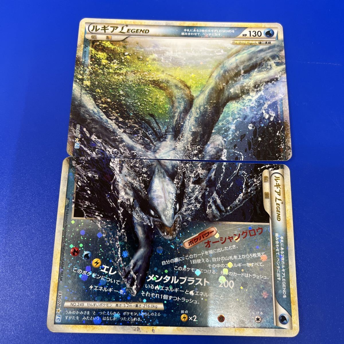 Yahoo!オークション -「ポケモンカード ルギア レジェンド」(ポケモン