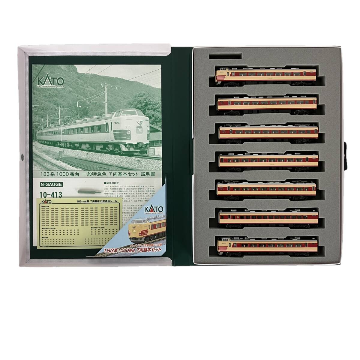 Yahoo!オークション -「10-413」(鉄道模型) の落札相場・落札価格