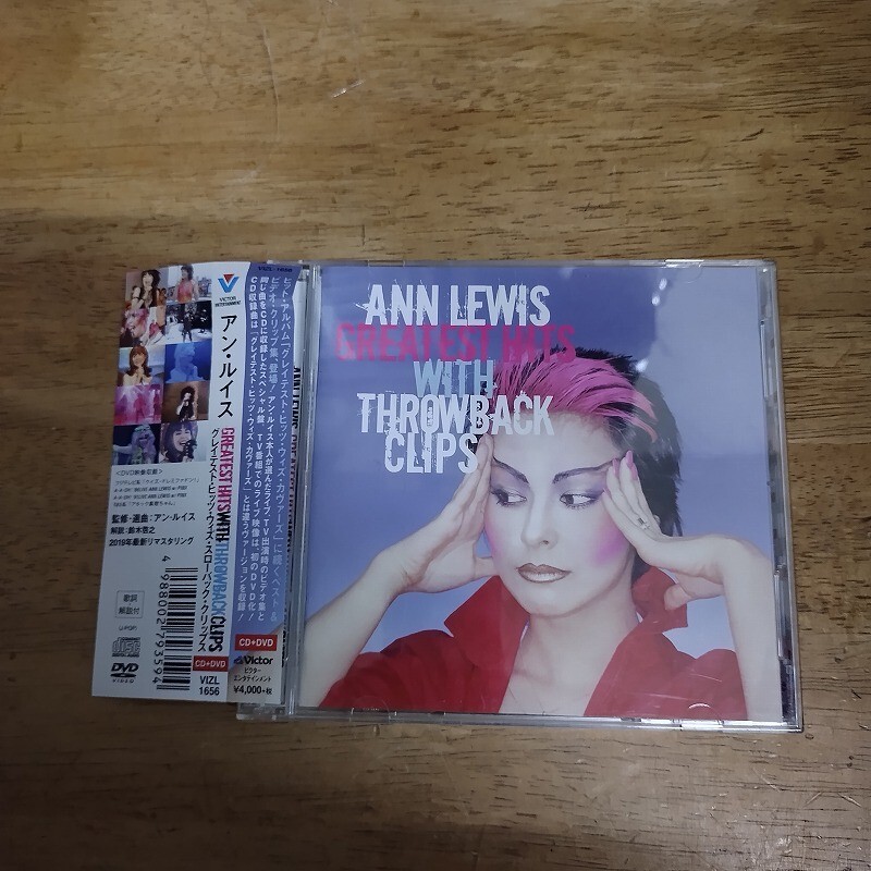 Yahoo!オークション -「アンルイス dvd」(音楽) の落札相場・落札価格