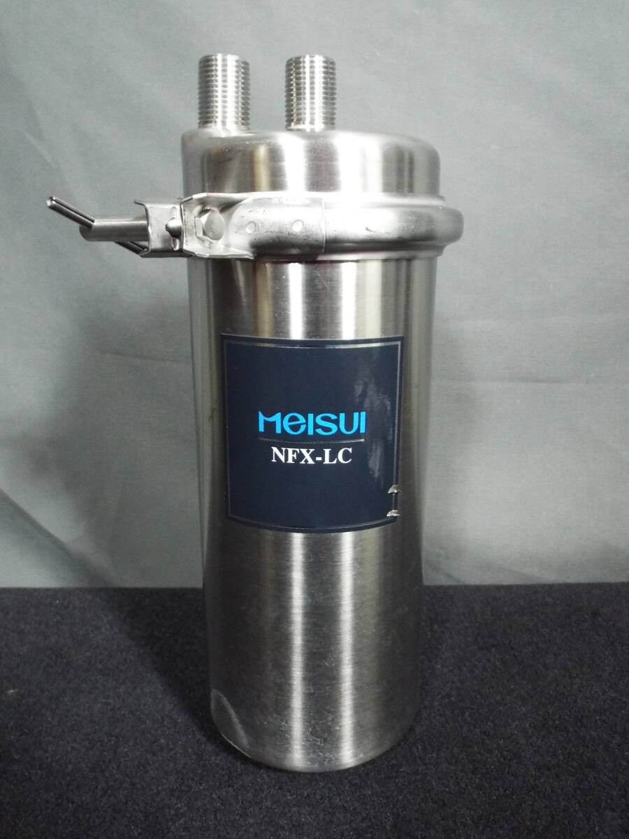 メイスイ NFX-LC オークション比較 - 価格.com