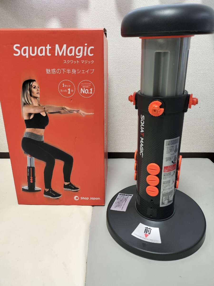 Yahoo!オークション -「スクワットマジック」の落札相場・落札価格