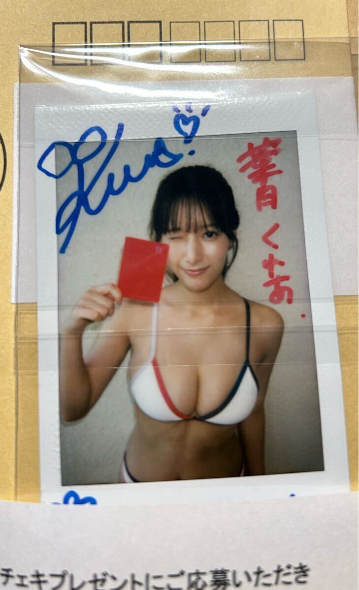 Yahoo!オークション -「葉月くれあ」(サイン) の落札相場・落札価格