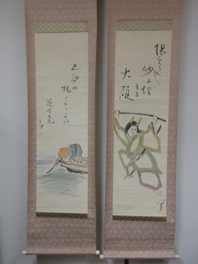 2026年最新】Yahoo!オークション -巌谷小波 掛軸の中古品・新品・未