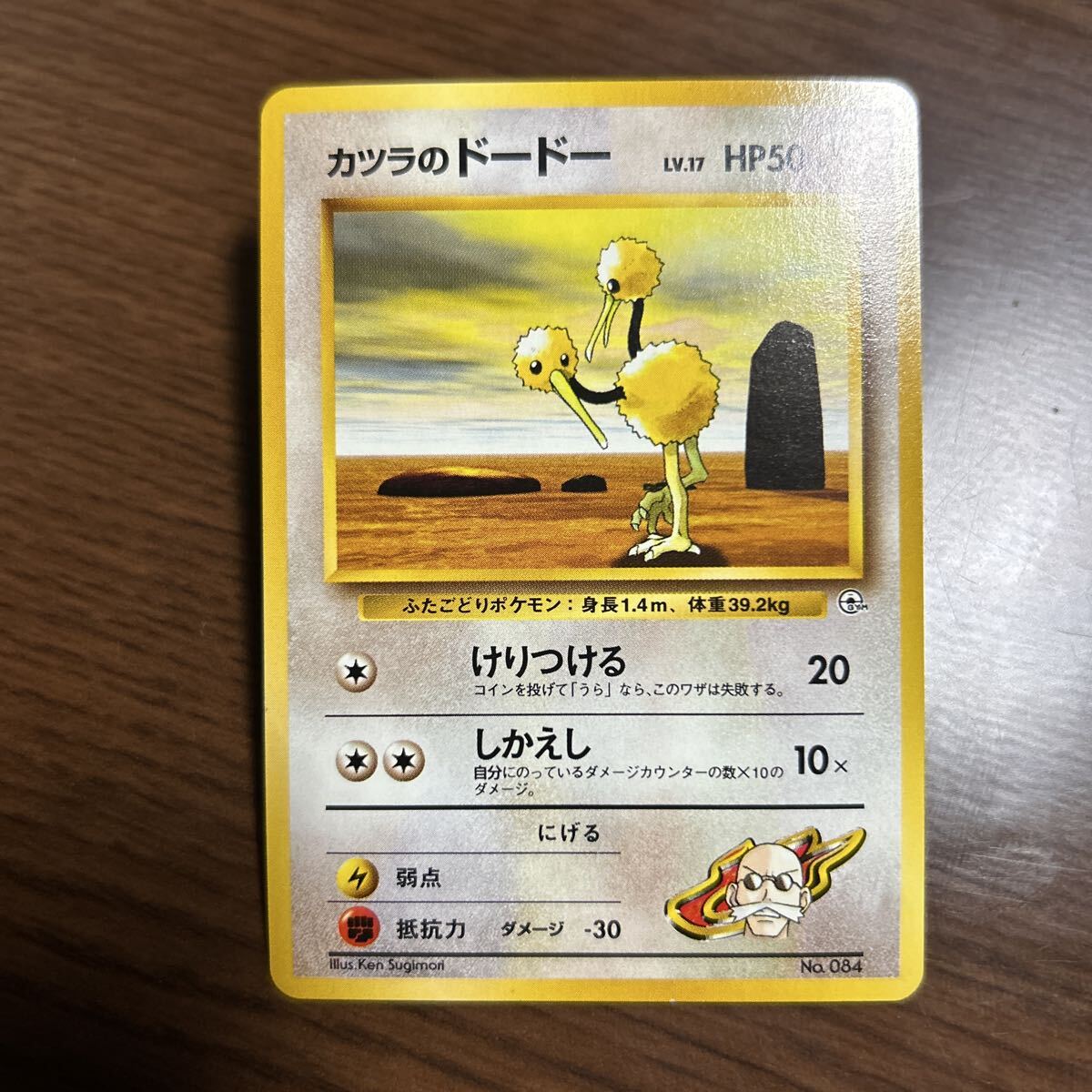 Yahoo!オークション -「グレンタウンジム」の落札相場・落札価格