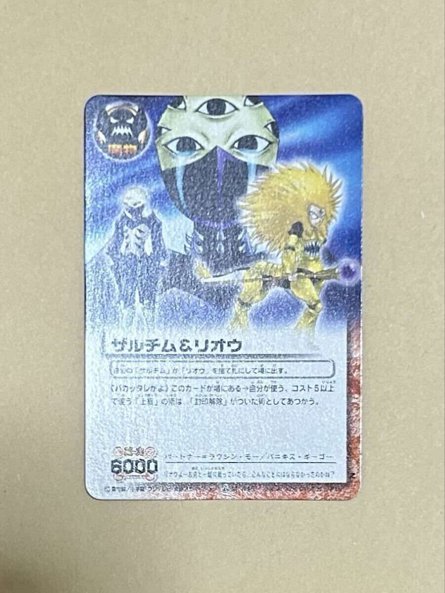 2026年最新】Yahoo!オークション -金色のガッシュベル 魔界の王の決戦