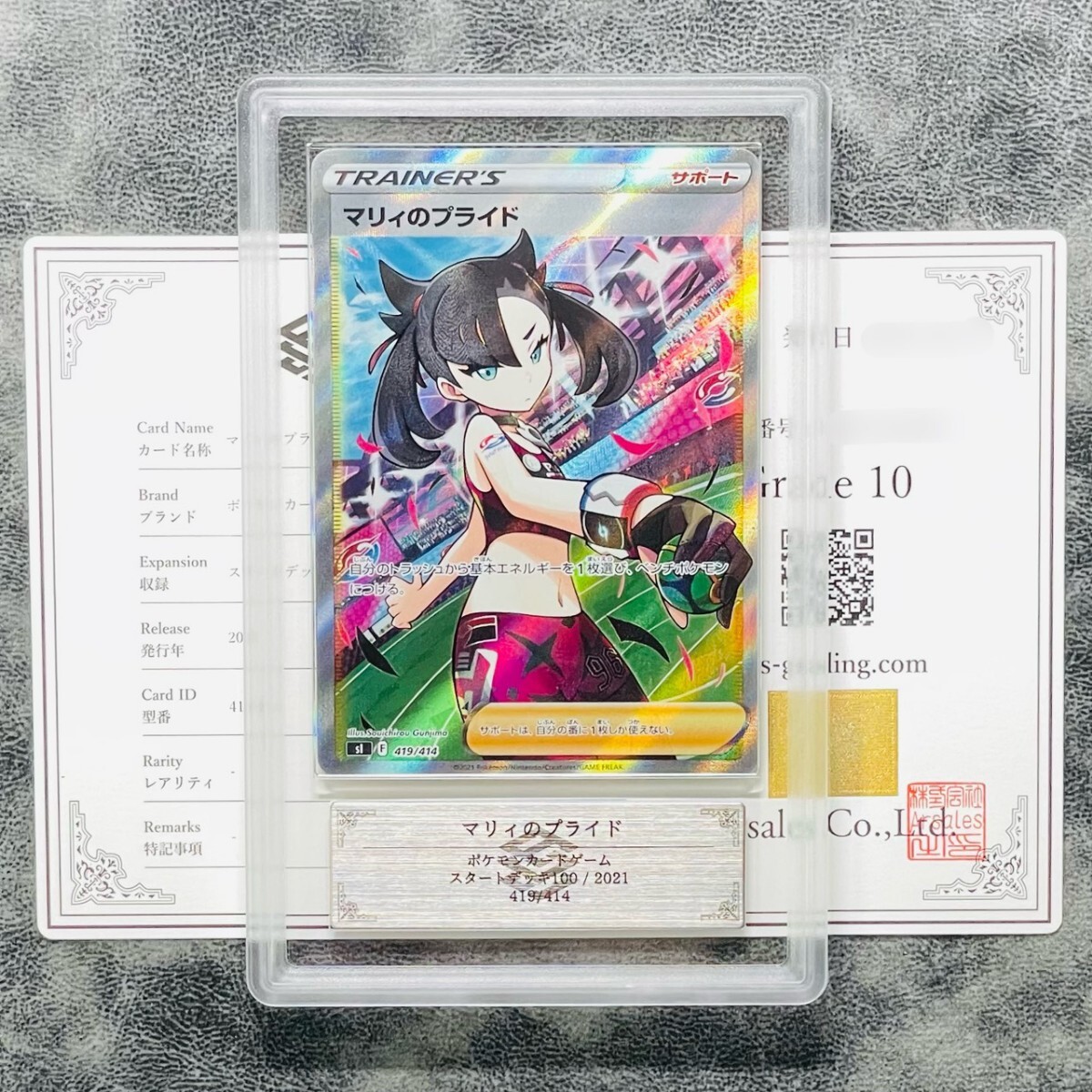 Yahoo!オークション -「ars10+ マリィ」の落札相場・落札価格