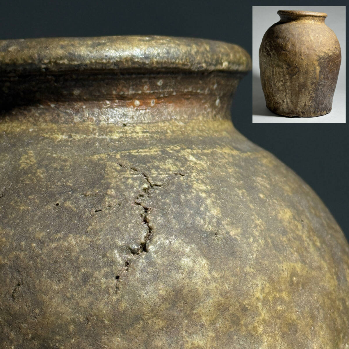 Yahoo!オークション -「古伊賀 壺」の落札相場・落札価格