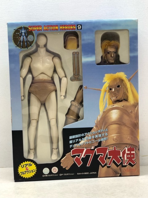 Yahoo!オークション -「マグマ大使 マーミット」(フィギュア) の落札