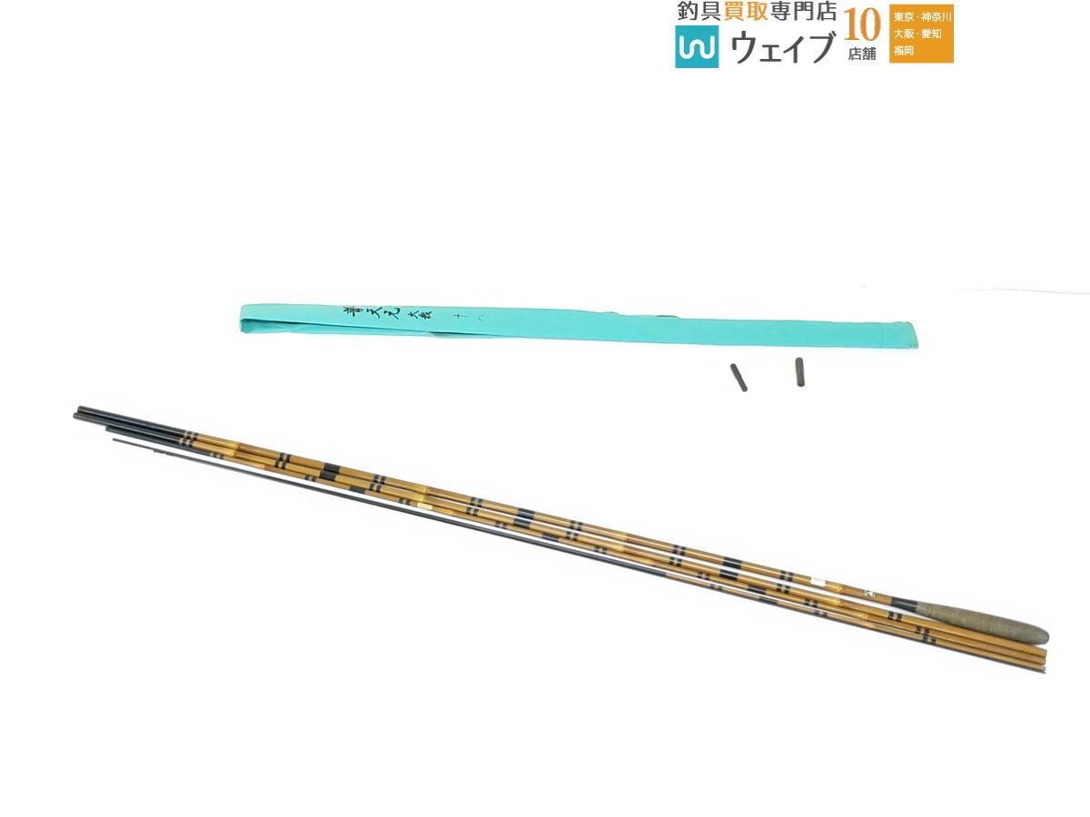 Yahoo!オークション -「シマノ普天元大我」の落札相場・落札価格