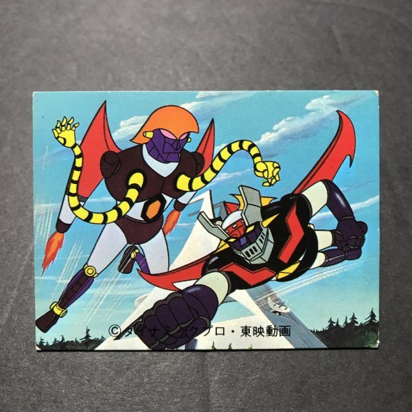 2026年最新】Yahoo!オークション -マジンガーz カードカルビー