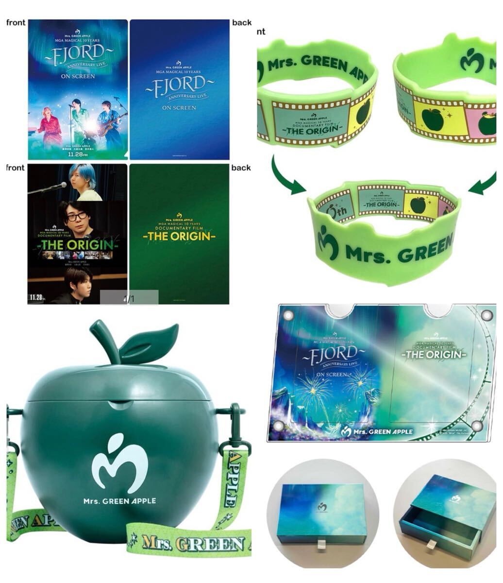 Mrs GREEN APPLE ミセスグリーンアップル fjord フィヨルド ガチャ