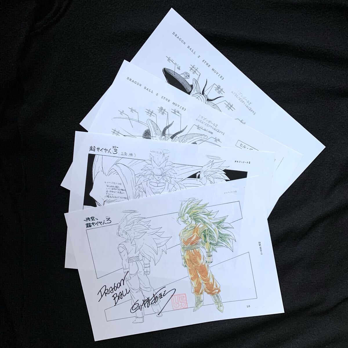 Yahoo!オークション -「鳥山明 サイン 直筆」の落札相場・落札価格