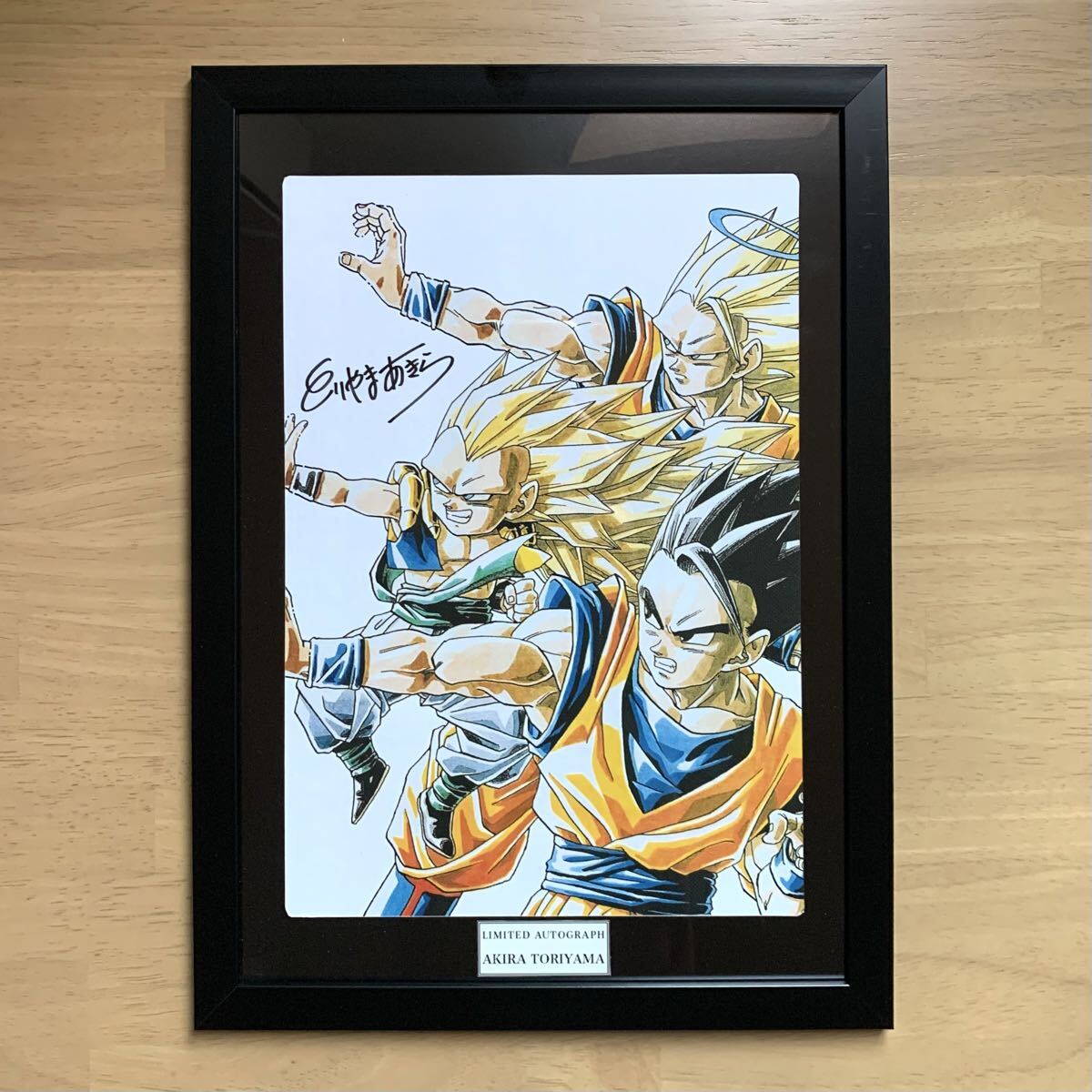 Yahoo!オークション -「ドラゴンボール 複製原画」(ドラゴンボール