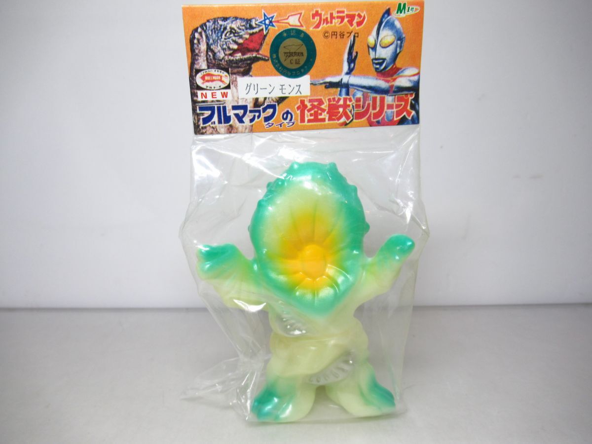 Yahoo!オークション -「m1号 グリーンモンス」の落札相場・落札価格