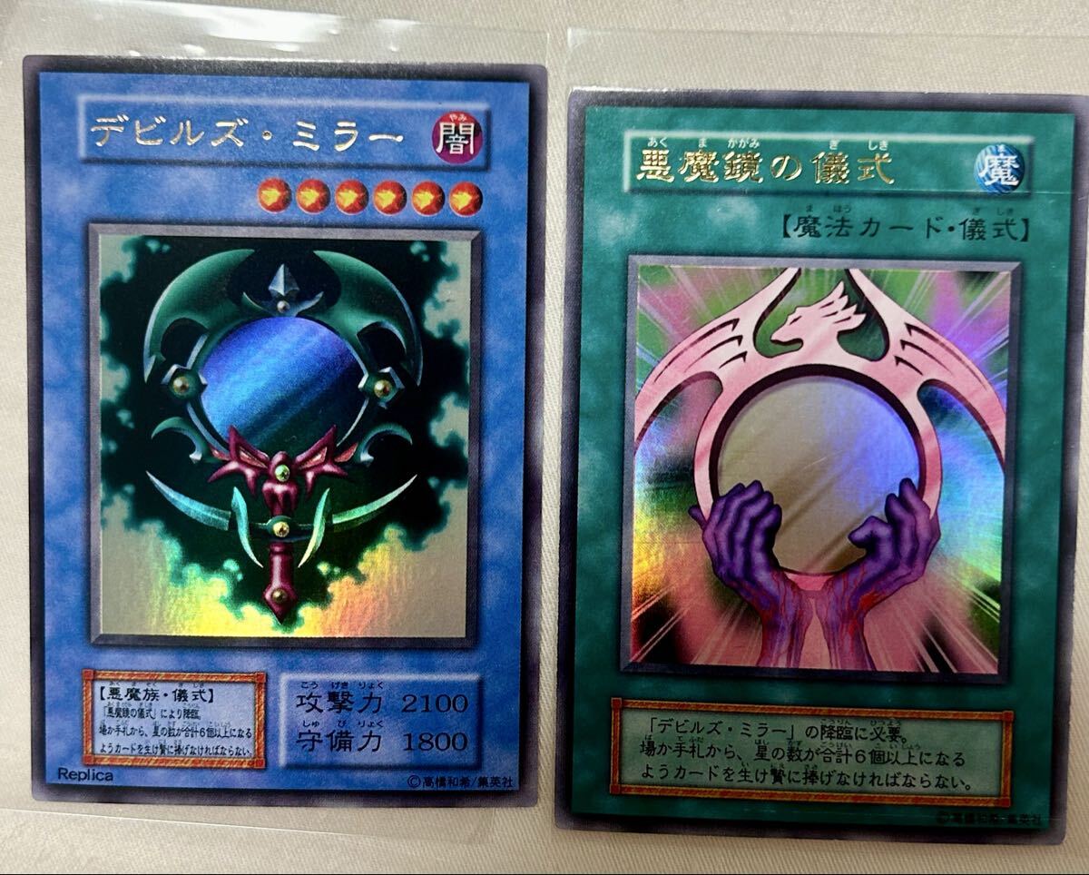 Yahoo!オークション -「遊戯王 プレミアムパック2」の落札相場・落札価格