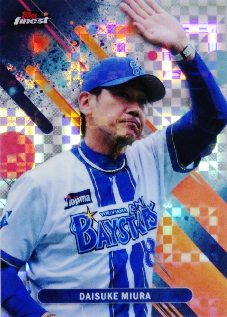 Yahoo!オークション -「三浦大輔 カード」の落札相場・落札価格