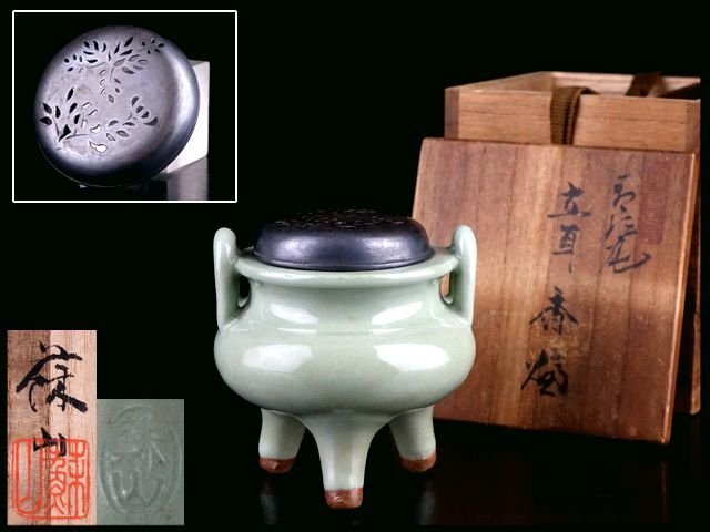 Yahoo!オークション -「初代諏訪蘇山」の落札相場・落札価格