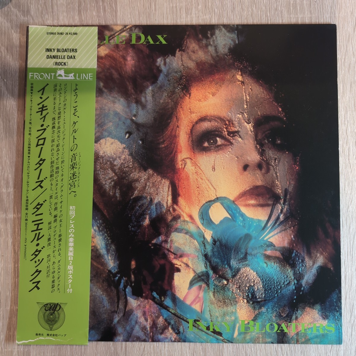 2026年最新】Yahoo!オークション -ダニエル・ダックス(音楽)の中古品