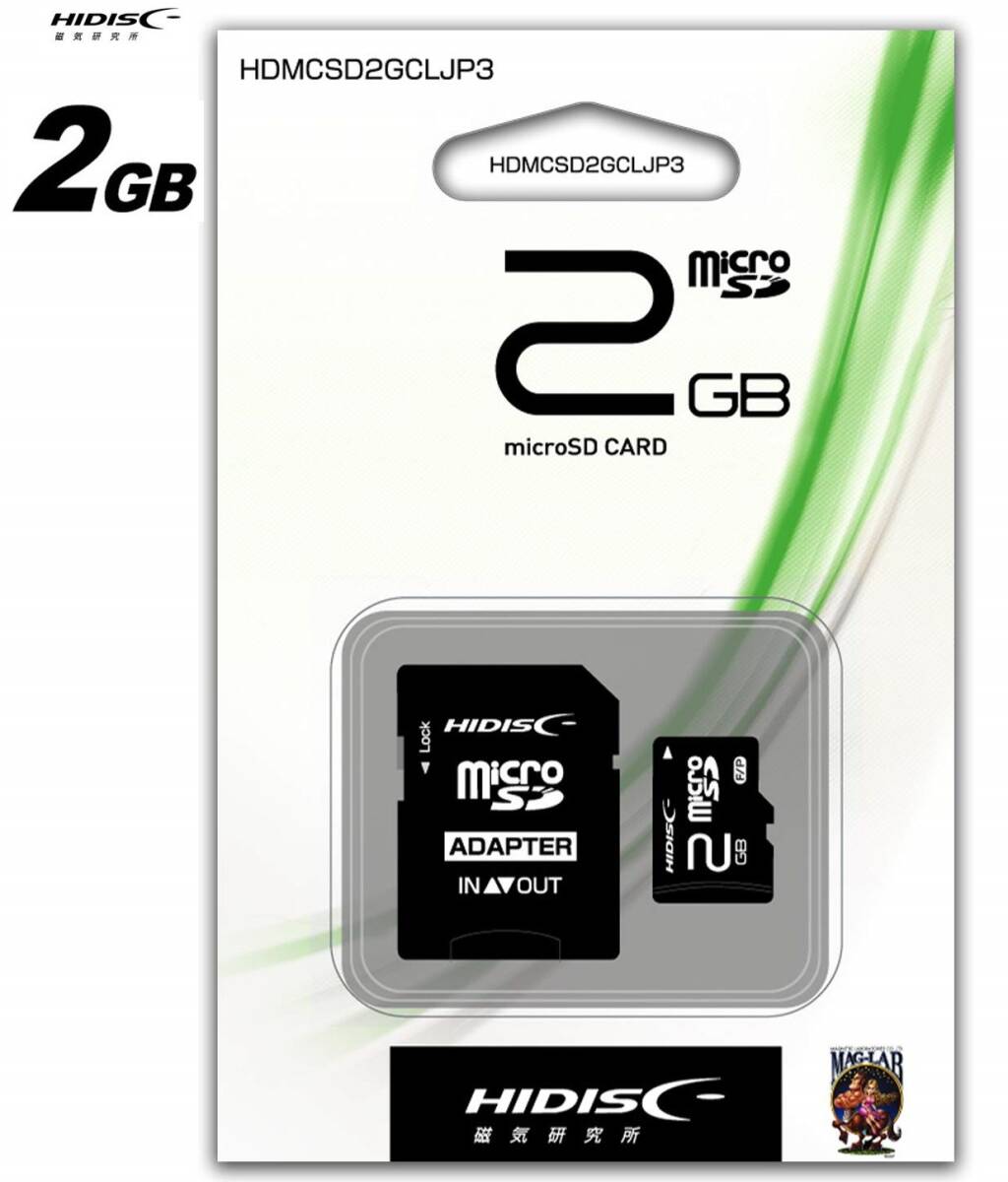 2026年最新】Yahoo!オークション - microSDカード(SDメモリーカード