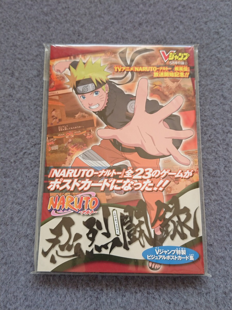 Yahoo!オークション -「ナルト カード 未開封」の落札相場・落札価格