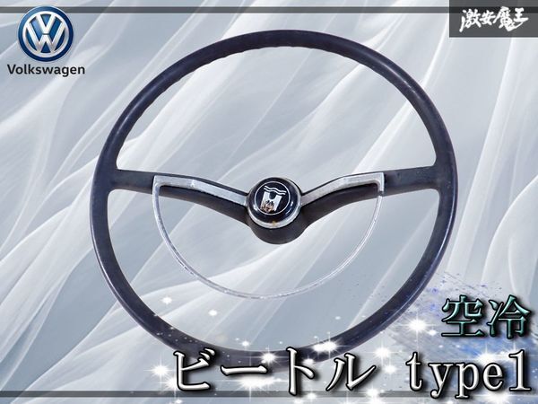 2026年最新】Yahoo!オークション - ステアリング、ハンドル本体