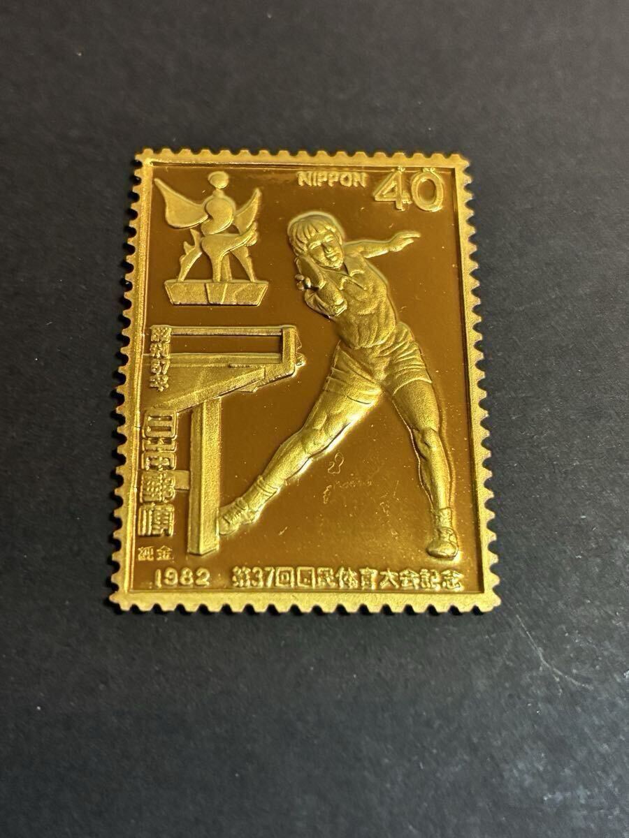 Yahoo!オークション -「松本徽章工業」の落札相場・落札価格