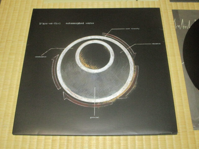 2026年最新】Yahoo!オークション -ectomorphed works(音楽)の中古品