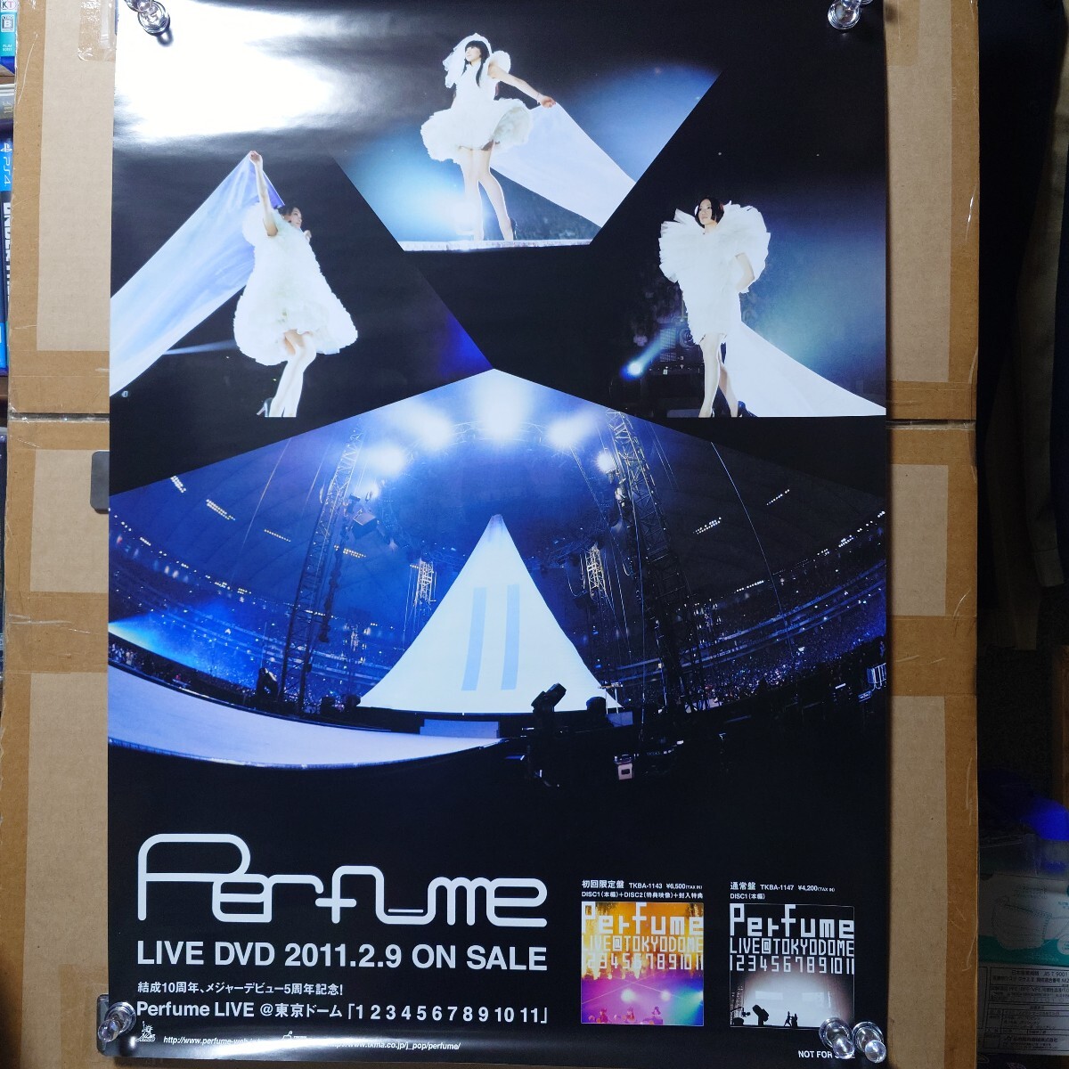 Yahoo!オークション -「perfume 1234567891011」の落札相場・落札価格