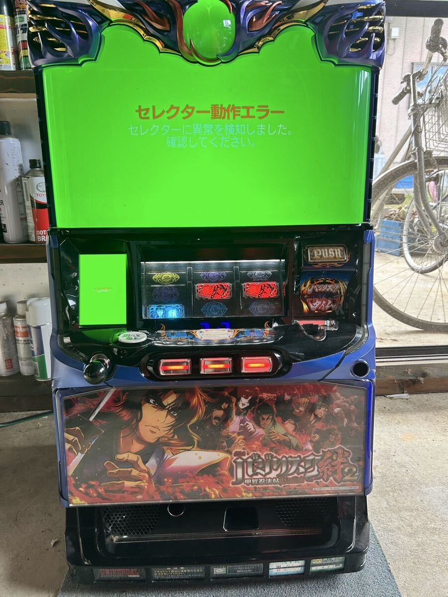 2026年最新】バジリスク絆 実機｜パチスロ名作をご自宅で楽しむ