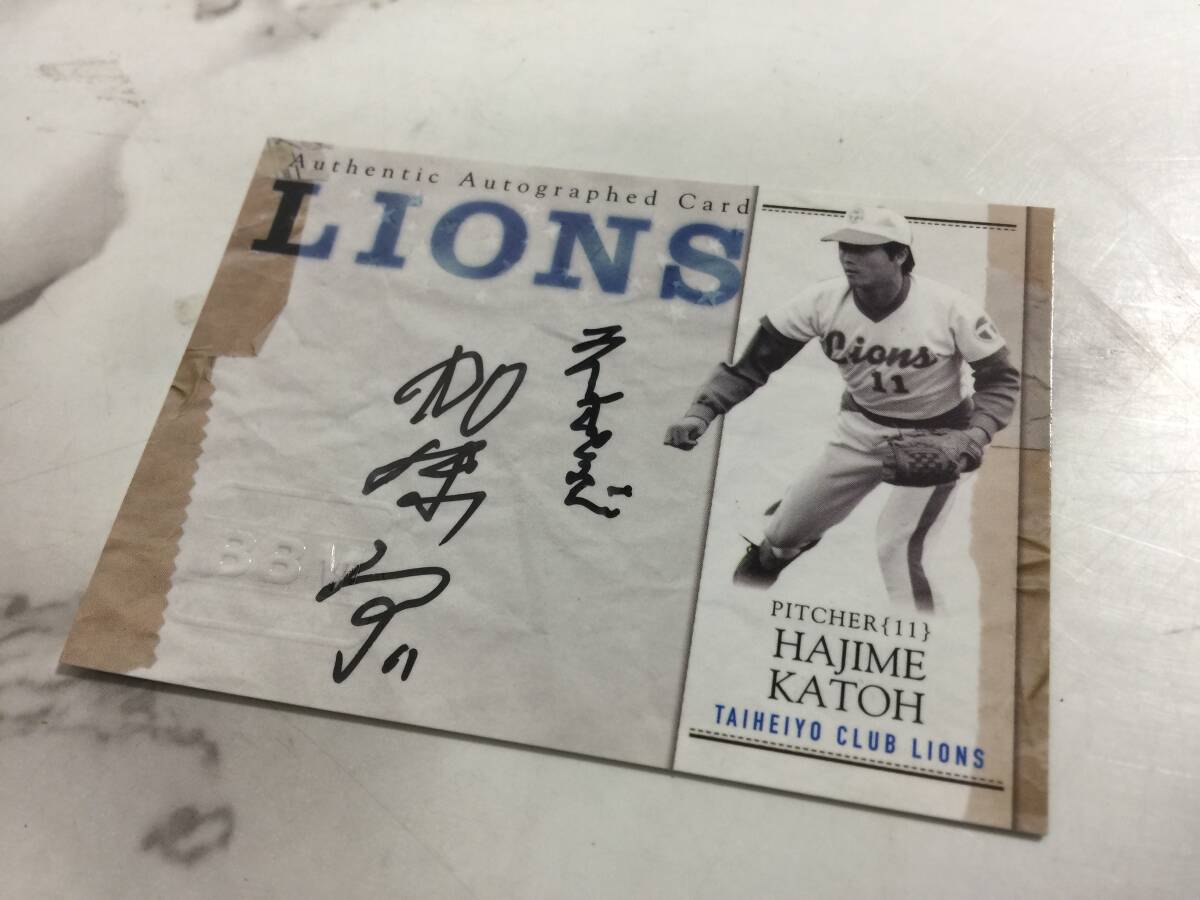 Yahoo!オークション -「太平洋クラブライオンズ」(トレーディング