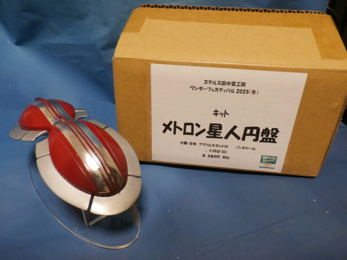 Yahoo!オークション -「ステルス田中」の落札相場・落札価格