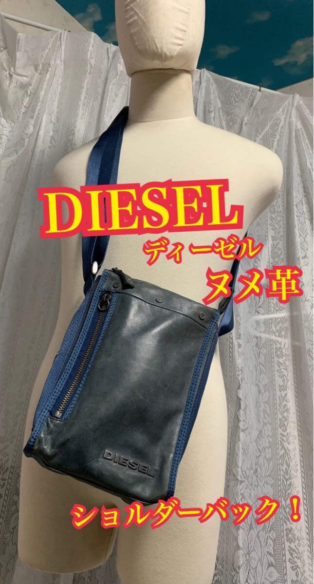 2026年最新】Yahoo!オークション -ディーゼル ショルダーバッグ レザー