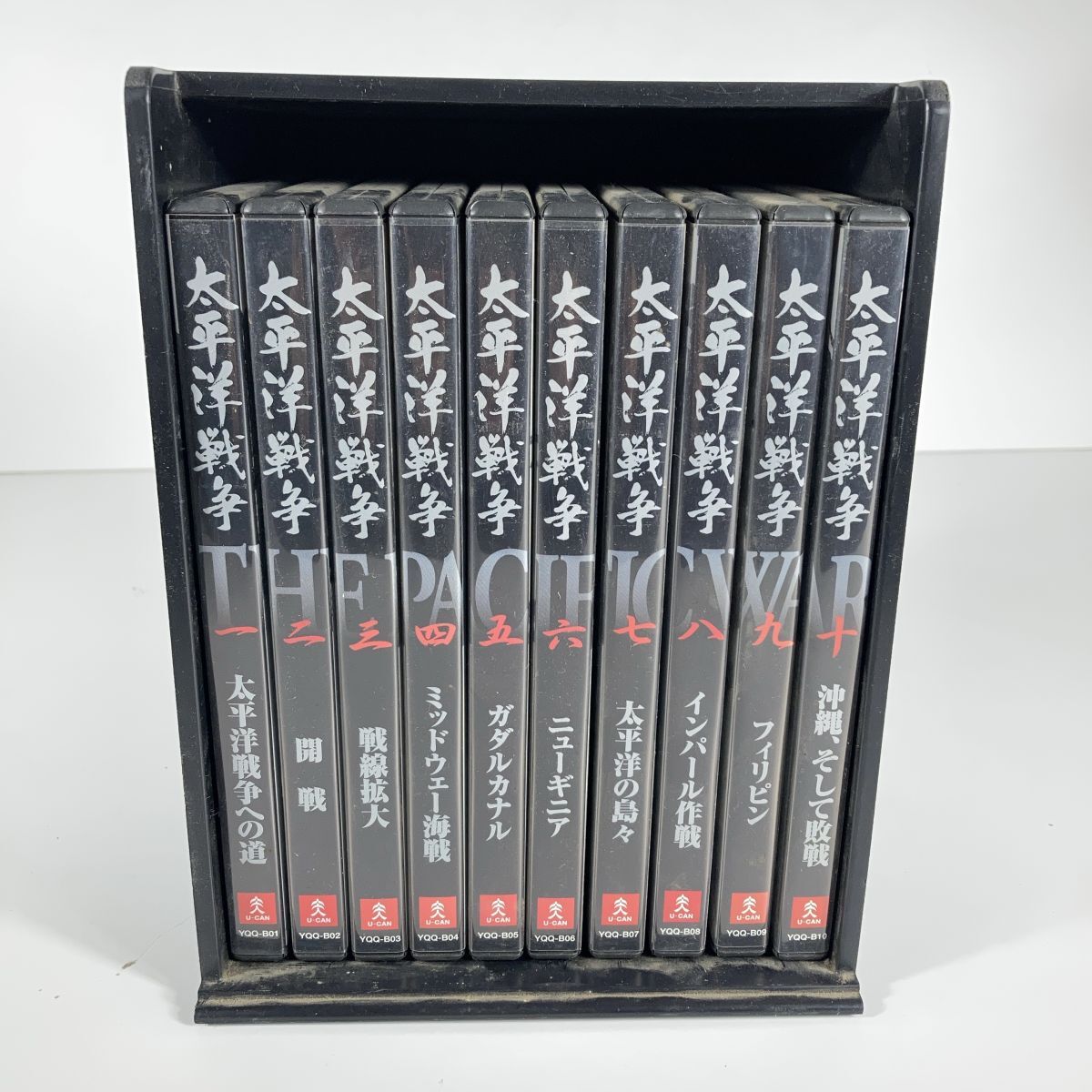 Yahoo!オークション -「ユーキャン dvd 太平洋戦争」の落札相場・落札価格