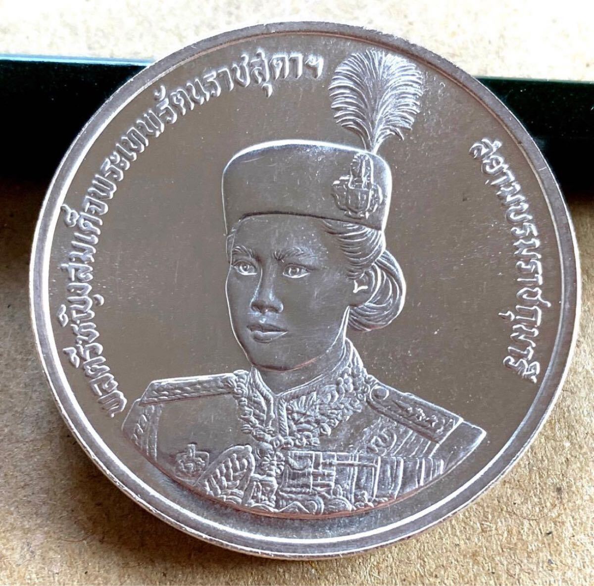 2026年最新】Yahoo!オークション -バーツ コイン(アンティーク