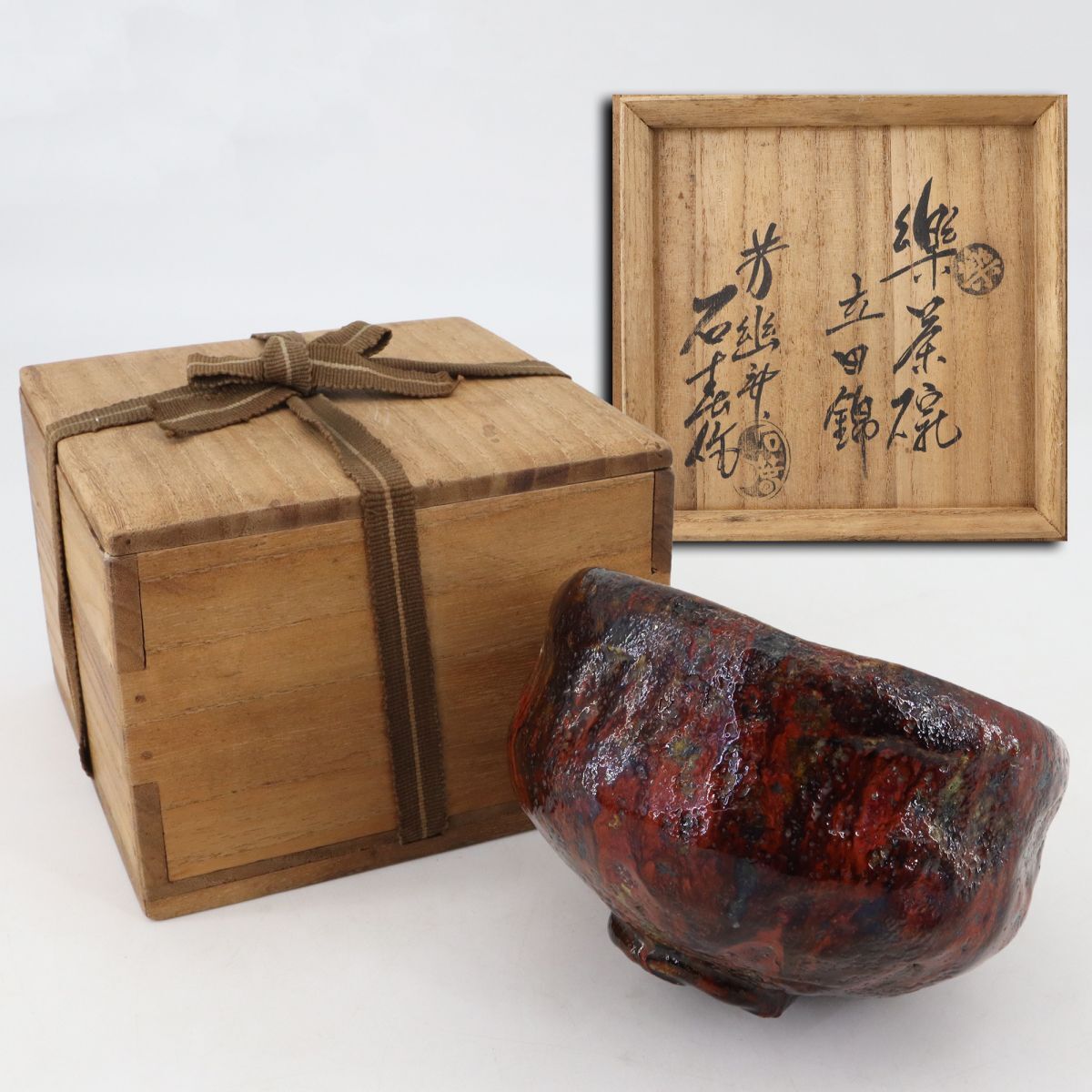 Yahoo!オークション -「茶碗 加藤石春」の落札相場・落札価格