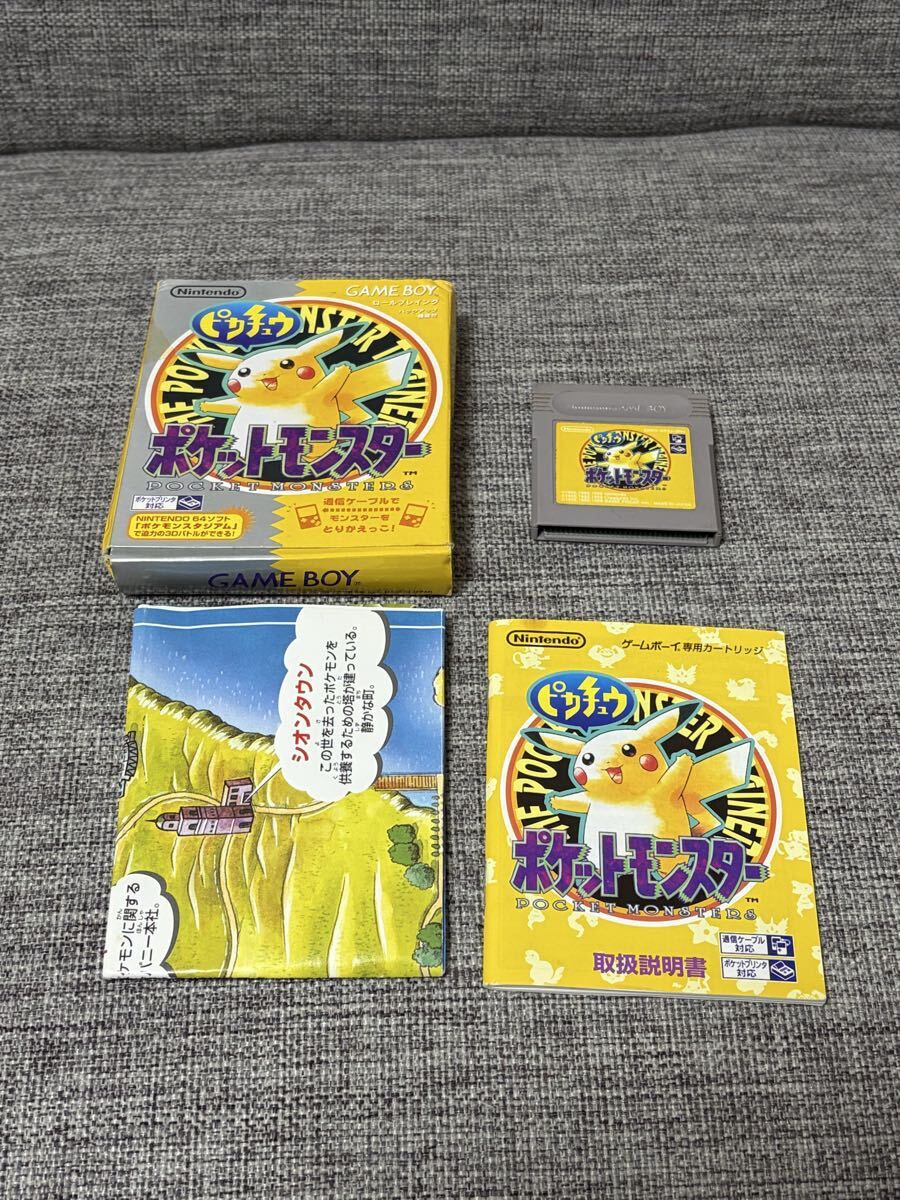 Yahoo!オークション -「タウンマップ」(ゲームボーイ) (テレビゲーム