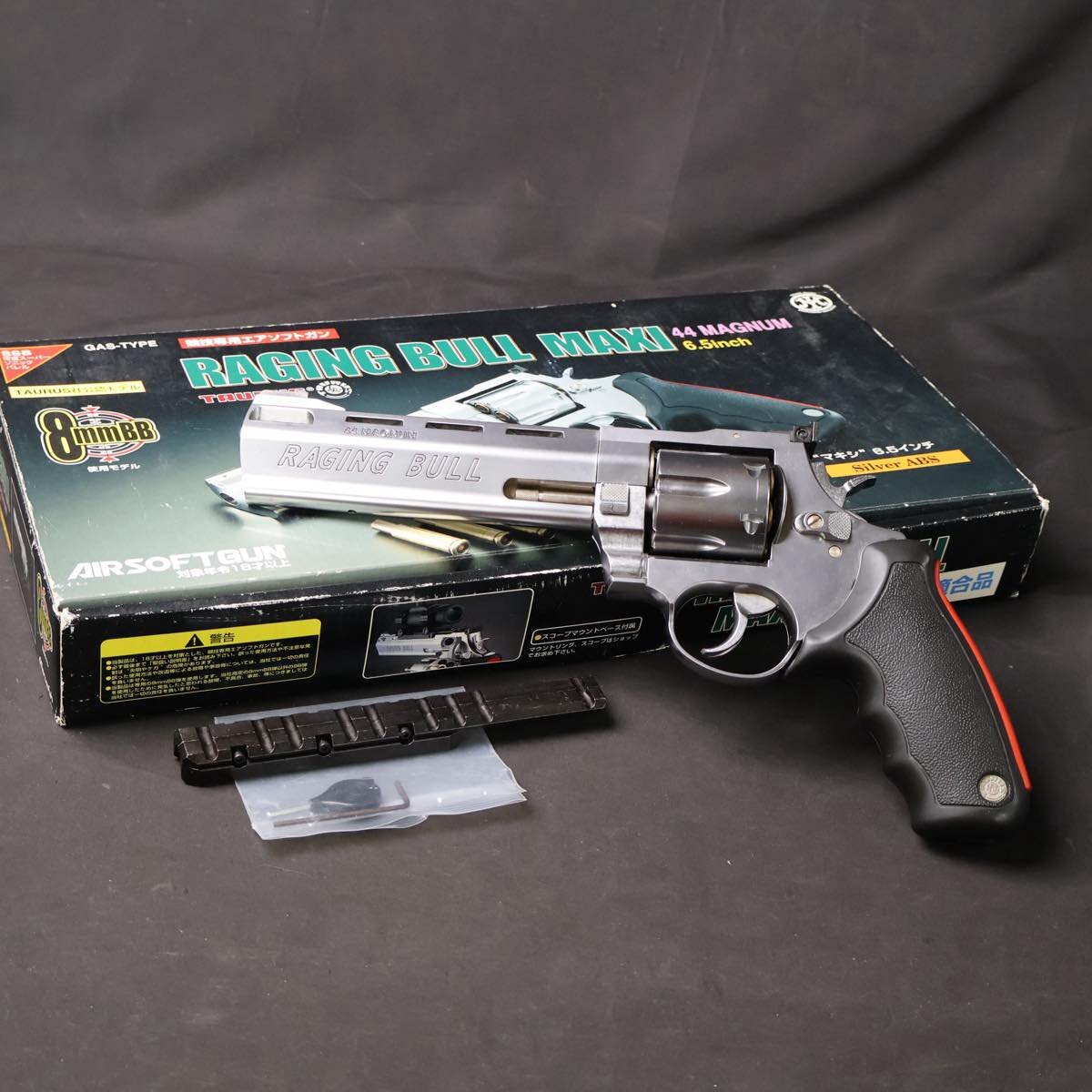Yahoo!オークション -「レイジングブル」(ガスガン) (トイガン)の落札