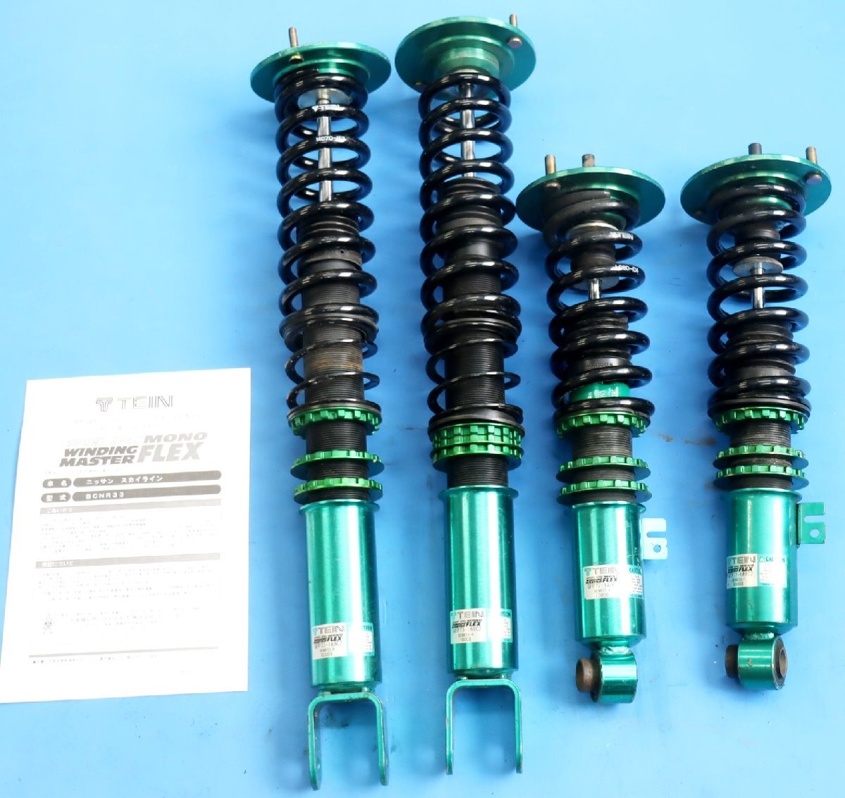 Yahoo!オークション -「tein mono flex」の落札相場・落札価格