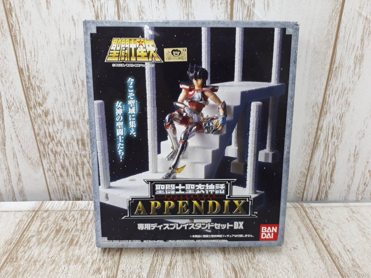 Yahoo!オークション -「聖闘士聖衣神話 ディスプレイスタンドセット