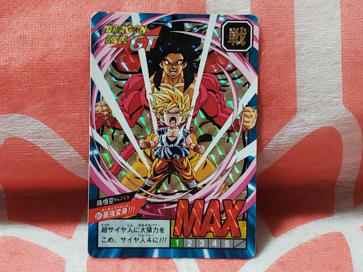 Yahoo!オークション -「ドラゴンボールカードダス スーパーバトル 01