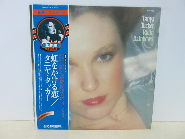2026年最新】Yahoo!オークション -タニヤ・タッカー(レコード)の中古品