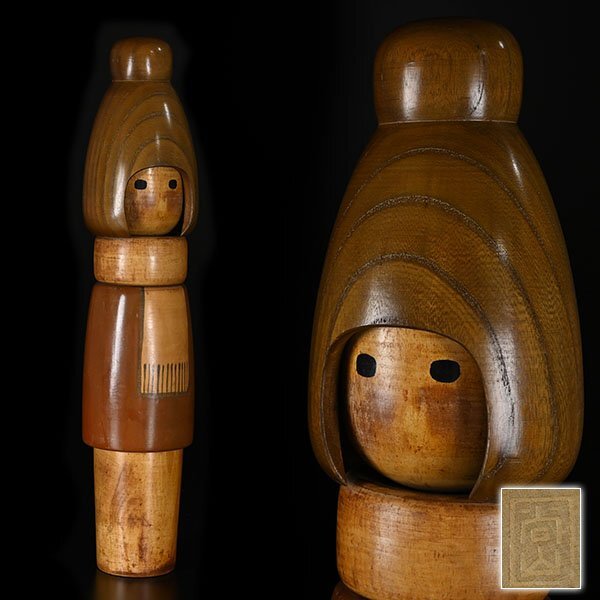 Yahoo!オークション -「志藤尚山 こけし」の落札相場・落札価格